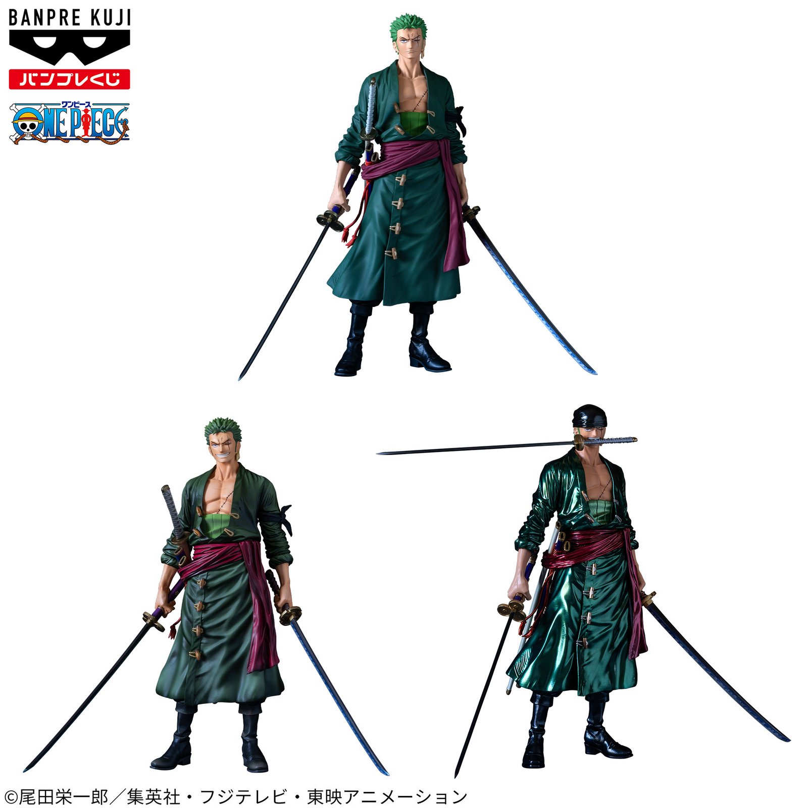 BANPRESTO 海賊王索隆景品公仔官方商品圖