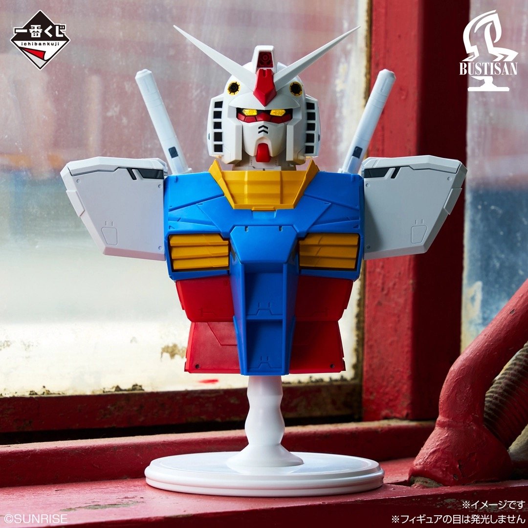 鋼彈一番賞 UNIVERSAL CENTURY SAGA2 A賞 RX-78-2 鋼彈 BUSTISAN 胸像 約18公分