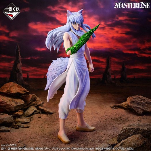 一番賞幽遊白書魔界之門篇 C賞 妖狐藏馬 樹靈妖斬拳ver MASTERLISE 27公分